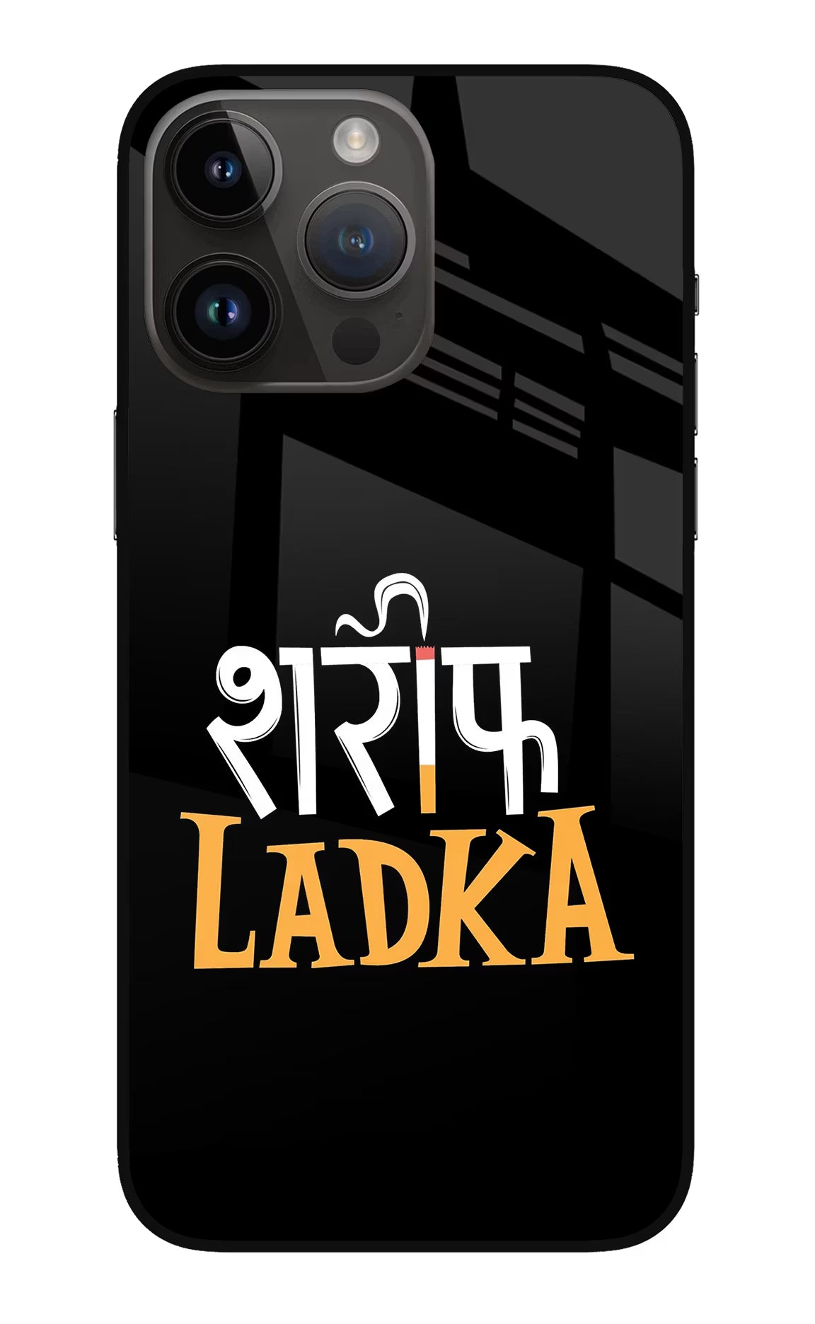 Shareef Ladka iPhone 14 Pro Max Glass Case Back Cover by Casekaro