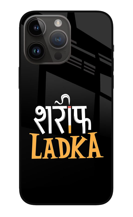 Shareef Ladka iPhone 14 Pro Max Glass Case