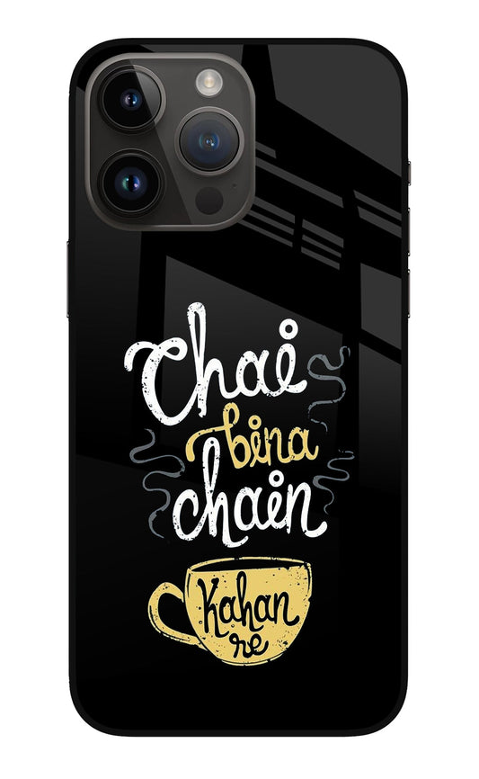 Chai Bina Chain Kaha Re iPhone 14 Pro Max Glass Case