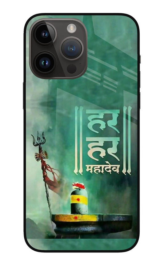 Har Har Mahadev Shivling iPhone 14 Pro Max Glass Case