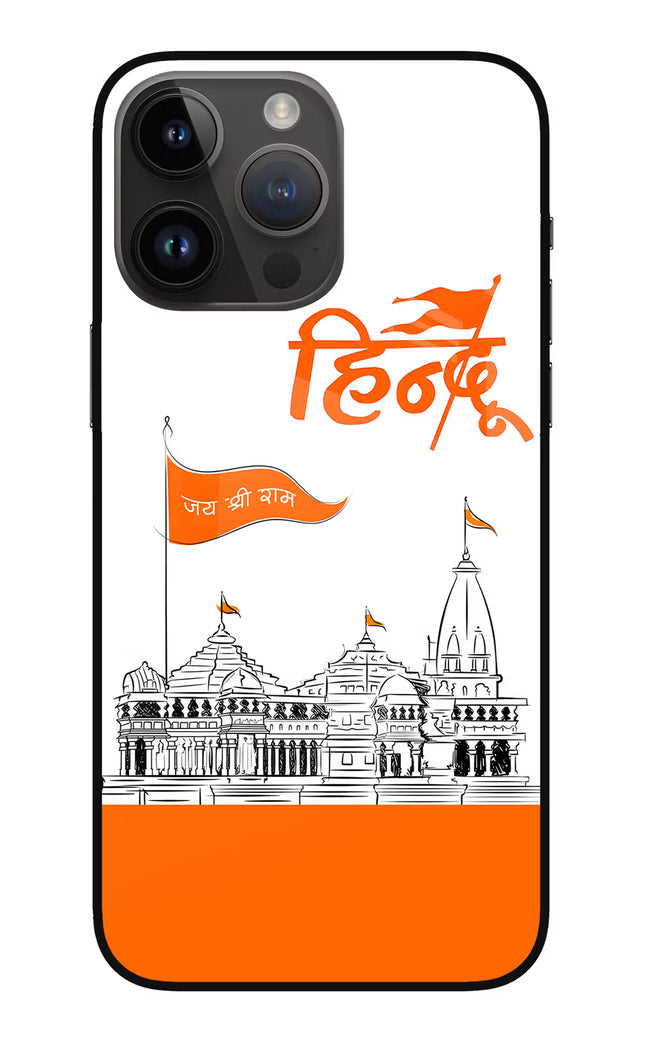 Jai Shree Ram Hindu iPhone 14 Pro Max Glass Case