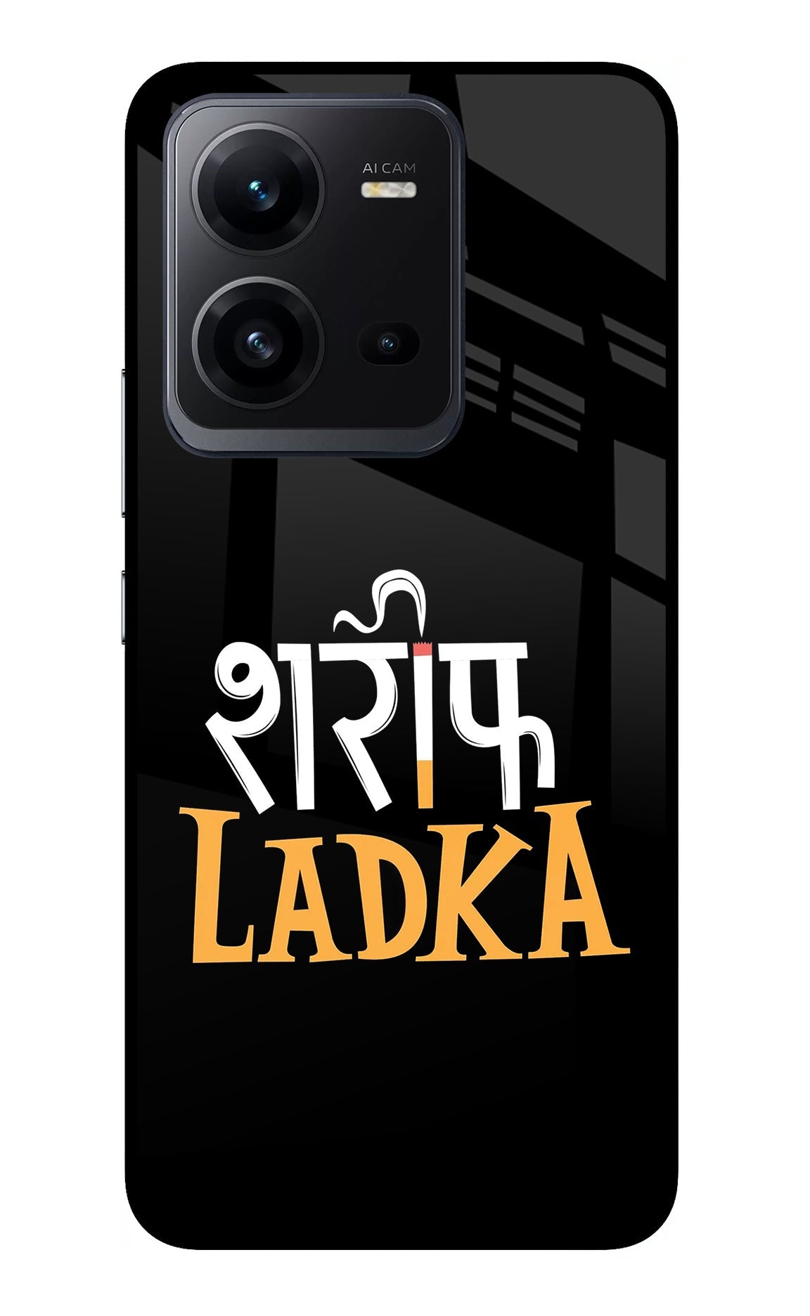 Shareef Ladka Vivo V25 5G Back Cover