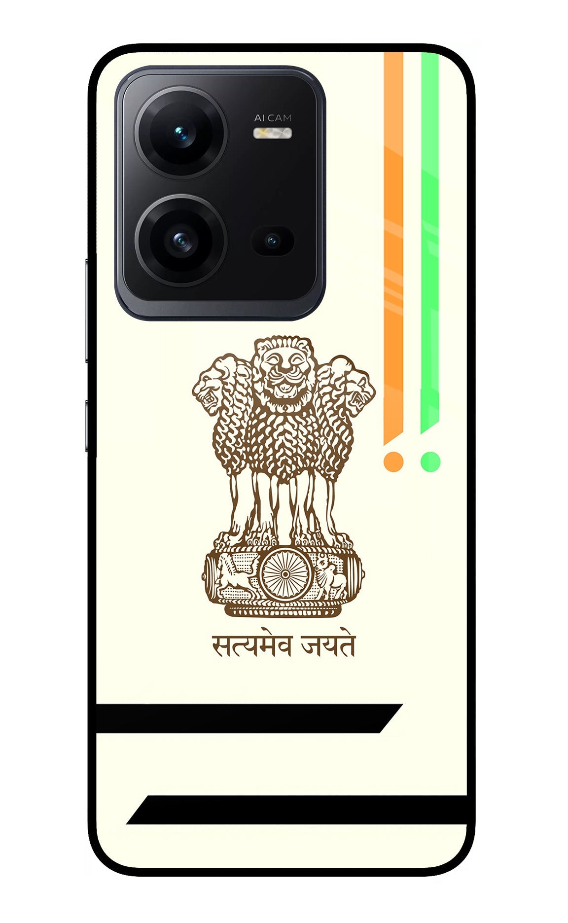 Satyamev Jayate Brown Logo Vivo V25 5G Back Cover