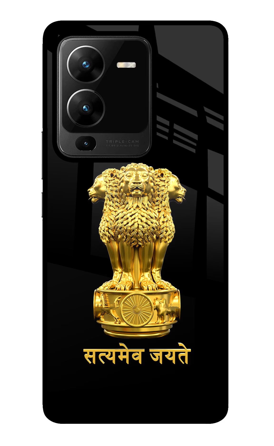 Satyamev Jayate Golden Vivo V25 Pro 5G Glass Case