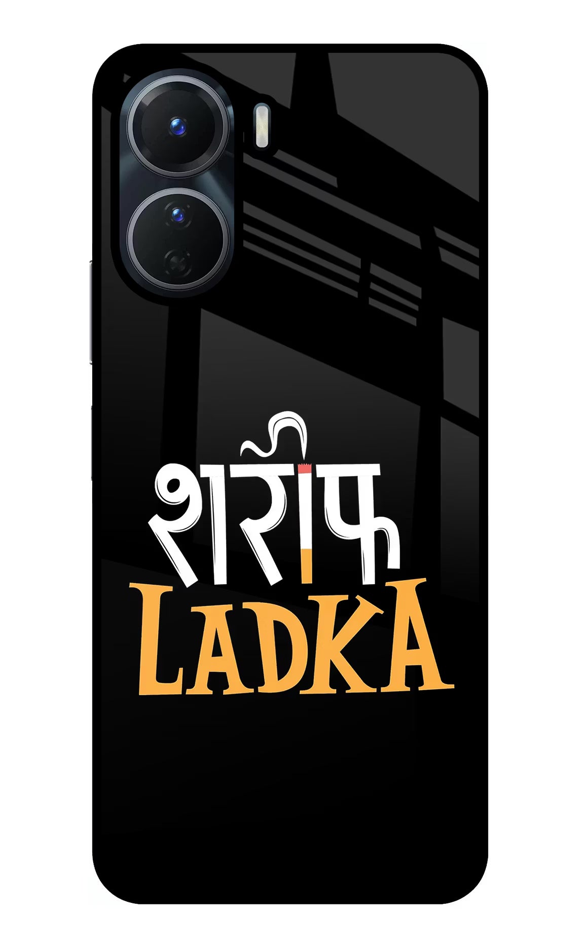 Shareef Ladka Vivo Y16 Glass Case Back Cover by Casekaro