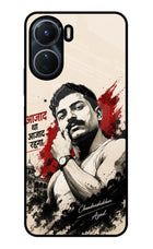 Dr. Ambedkar Visionary Vivo Y16 Glass Case