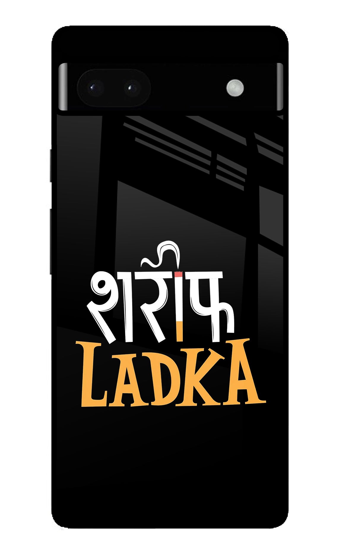 Shareef Ladka Google Pixel 6A Back Cover