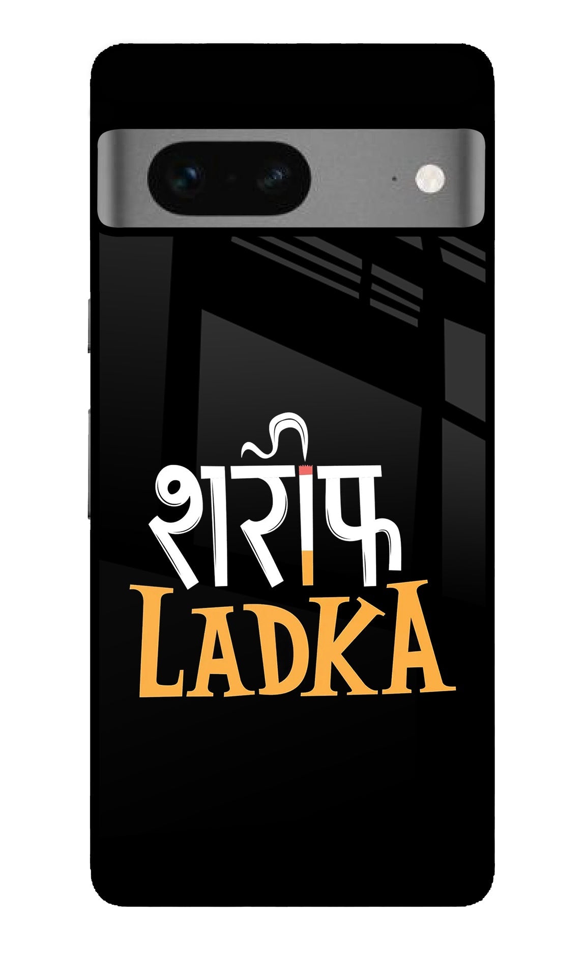 Shareef Ladka Google Pixel 7 Back Cover