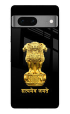 Satyamev Jayate Golden Google Pixel 7 Glass Case