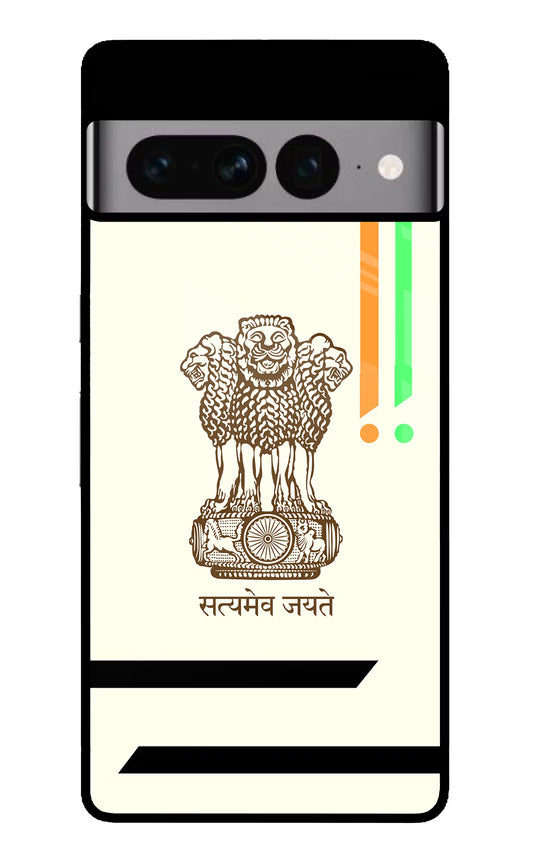 Satyamev Jayate Brown Logo Google Pixel 7 Pro Glass Case