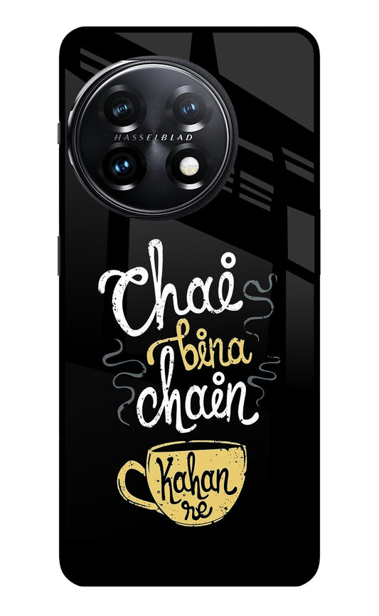 Chai Bina Chain Kaha Re OnePlus 11 5G Glass Case