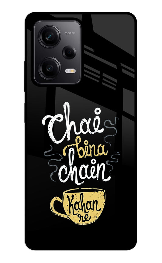 Chai Bina Chain Kaha Re Redmi Note 12 5G Glass Case