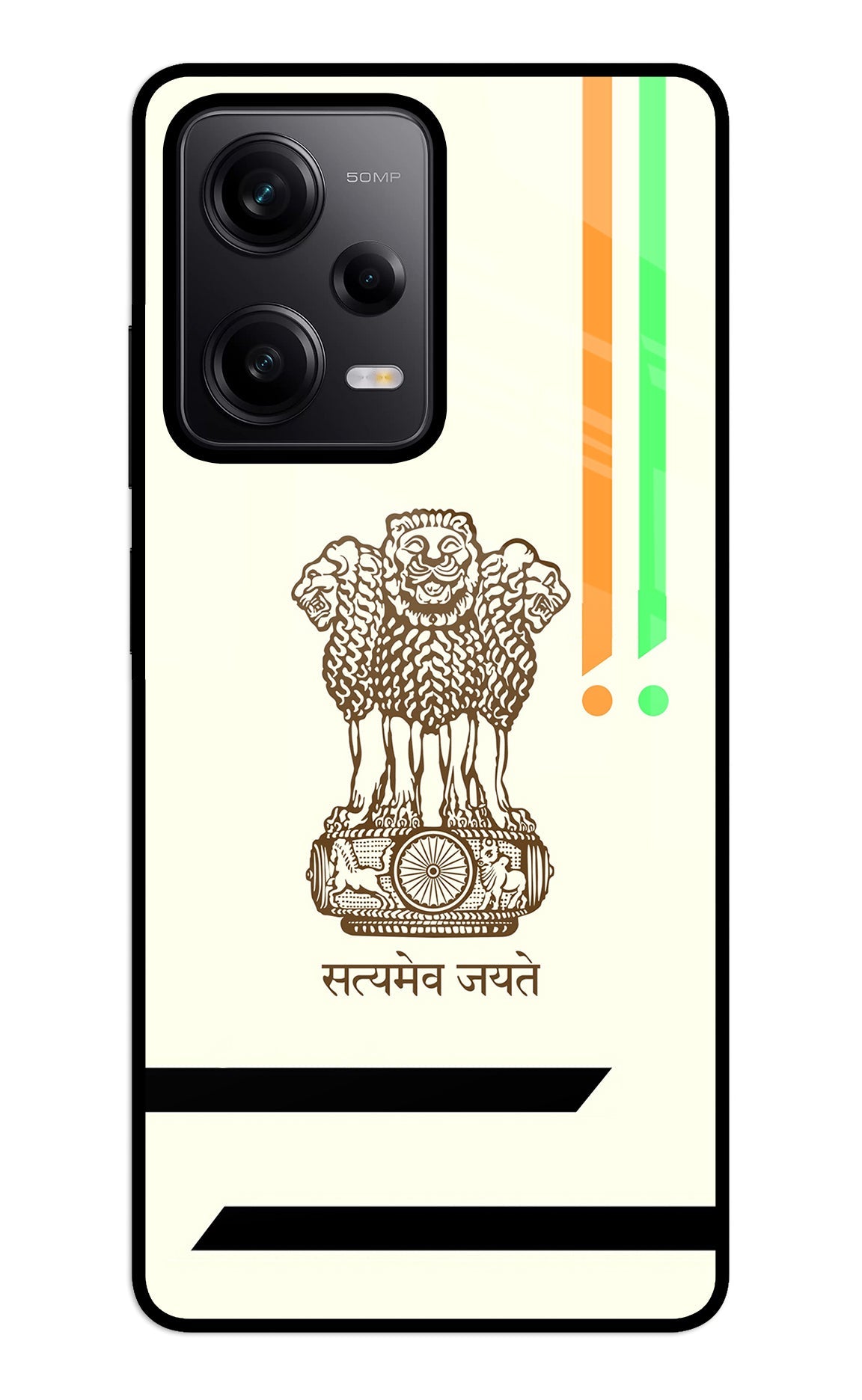 Satyamev Jayate Brown Logo Redmi Note 12 5G Glass Case
