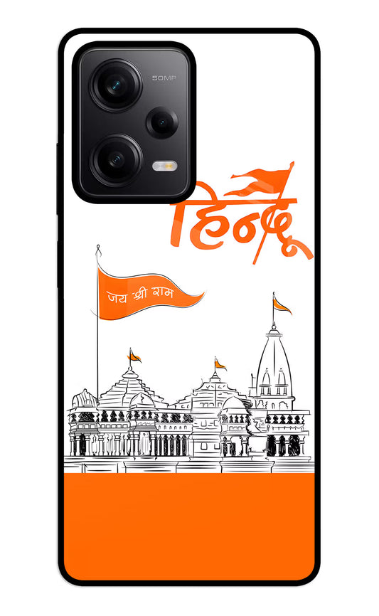 Jai Shree Ram Hindu Redmi Note 12 5G Glass Case