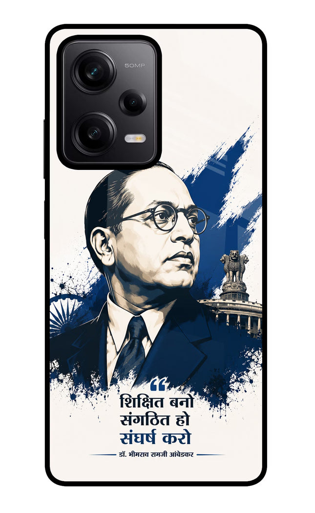 Dr. Ambedkar Visionary Redmi Note 12 Pro 5G Glass Case