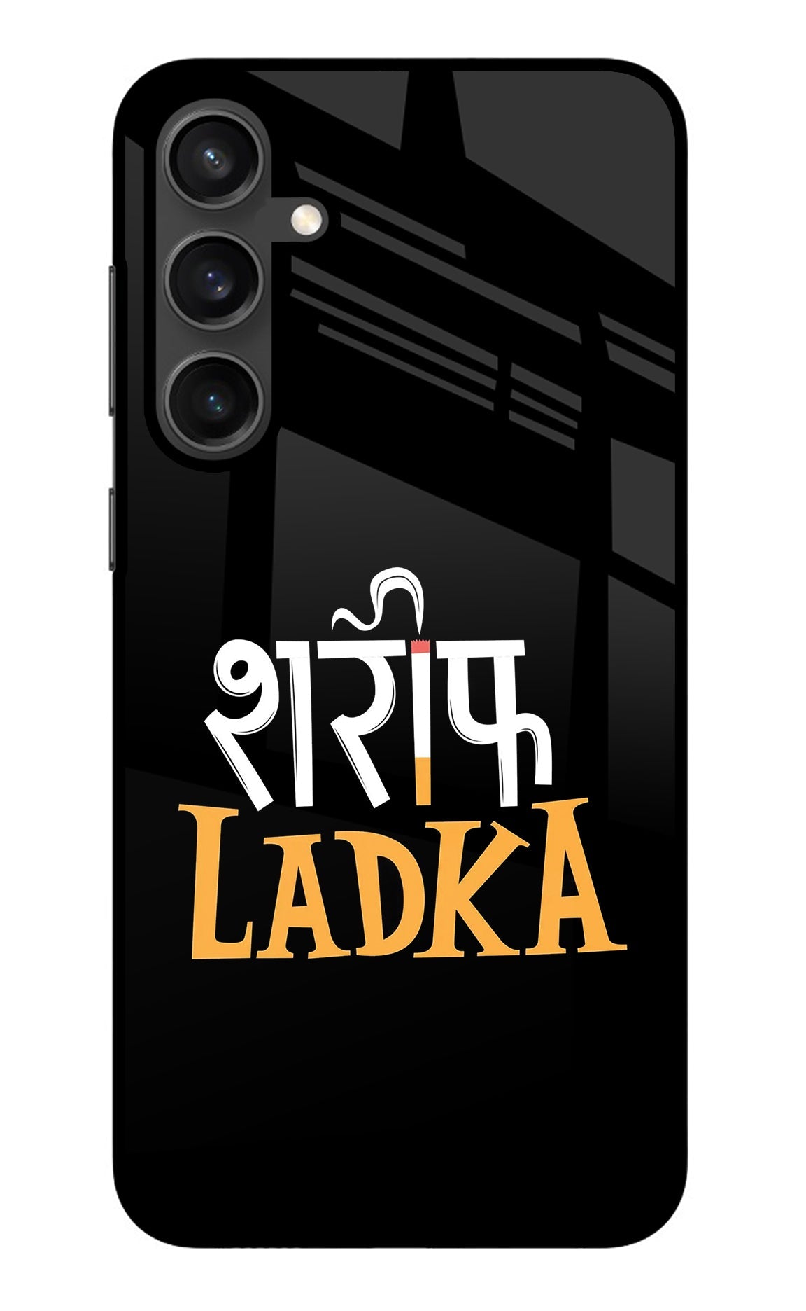 Shareef Ladka Samsung S23 Back Cover