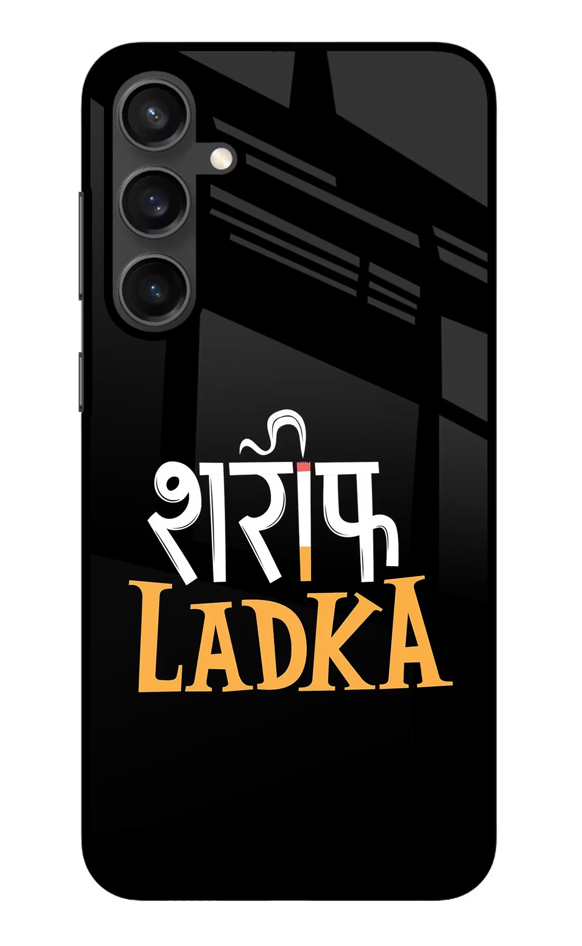 Shareef Ladka Samsung S23 Glass Case Back Cover by Casekaro