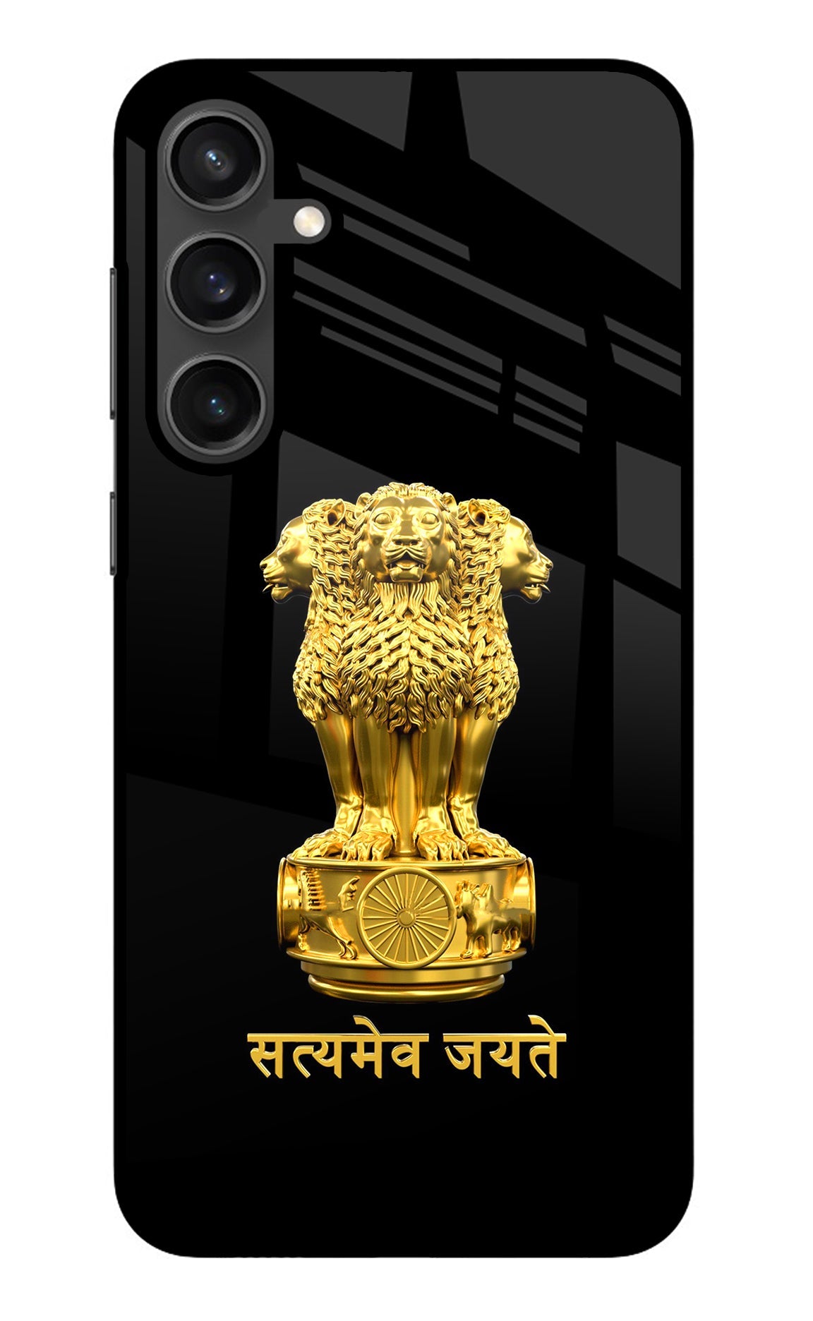 Satyamev Jayate Golden Samsung S23 Glass Case