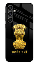 Satyamev Jayate Golden Samsung S23 Glass Case