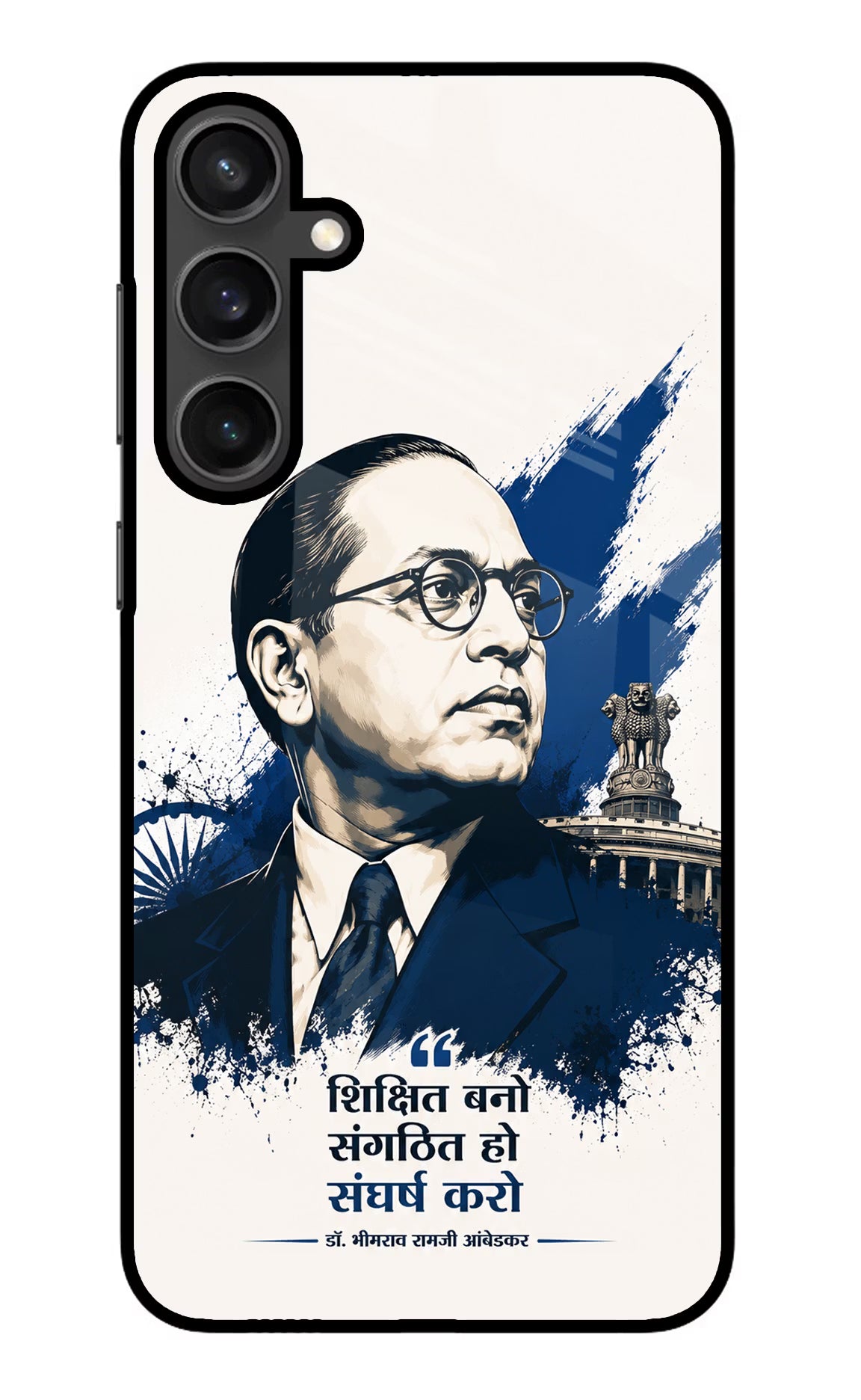 Bhagat Singh Trio Samsung S23 Glass Case