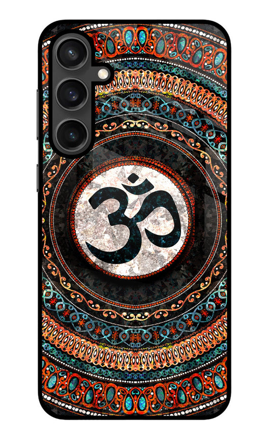 Om Culture Samsung S23 Glass Case