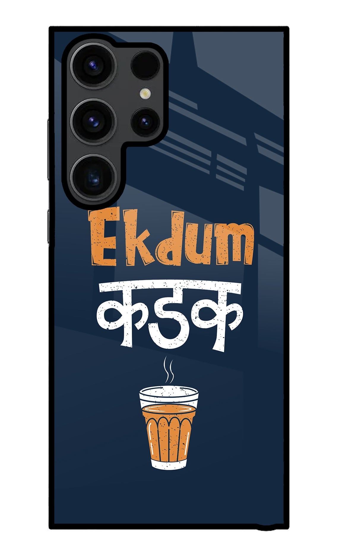 Ekdum Kadak Chai Samsung S23 Ultra Back Cover