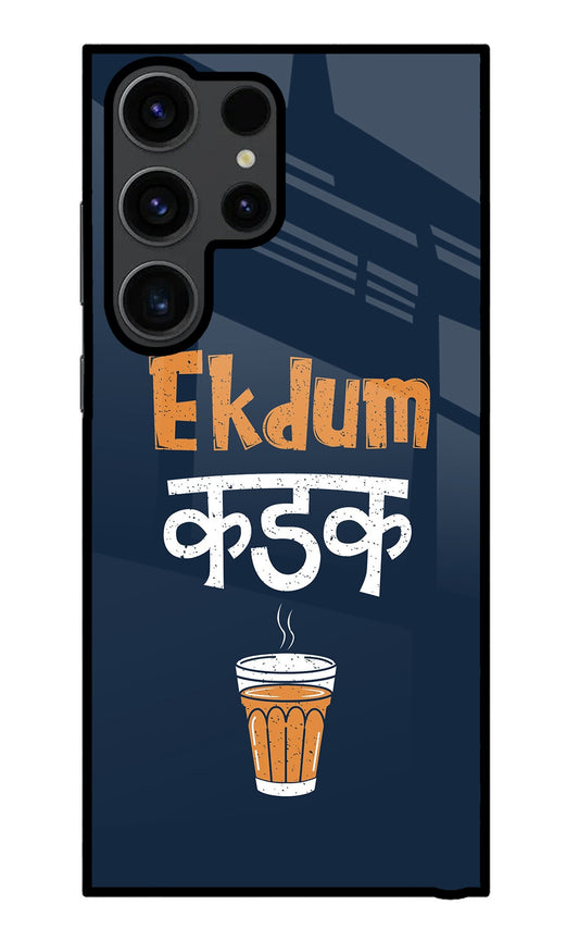 Ekdum Kadak Chai Samsung S23 Ultra Glass Case