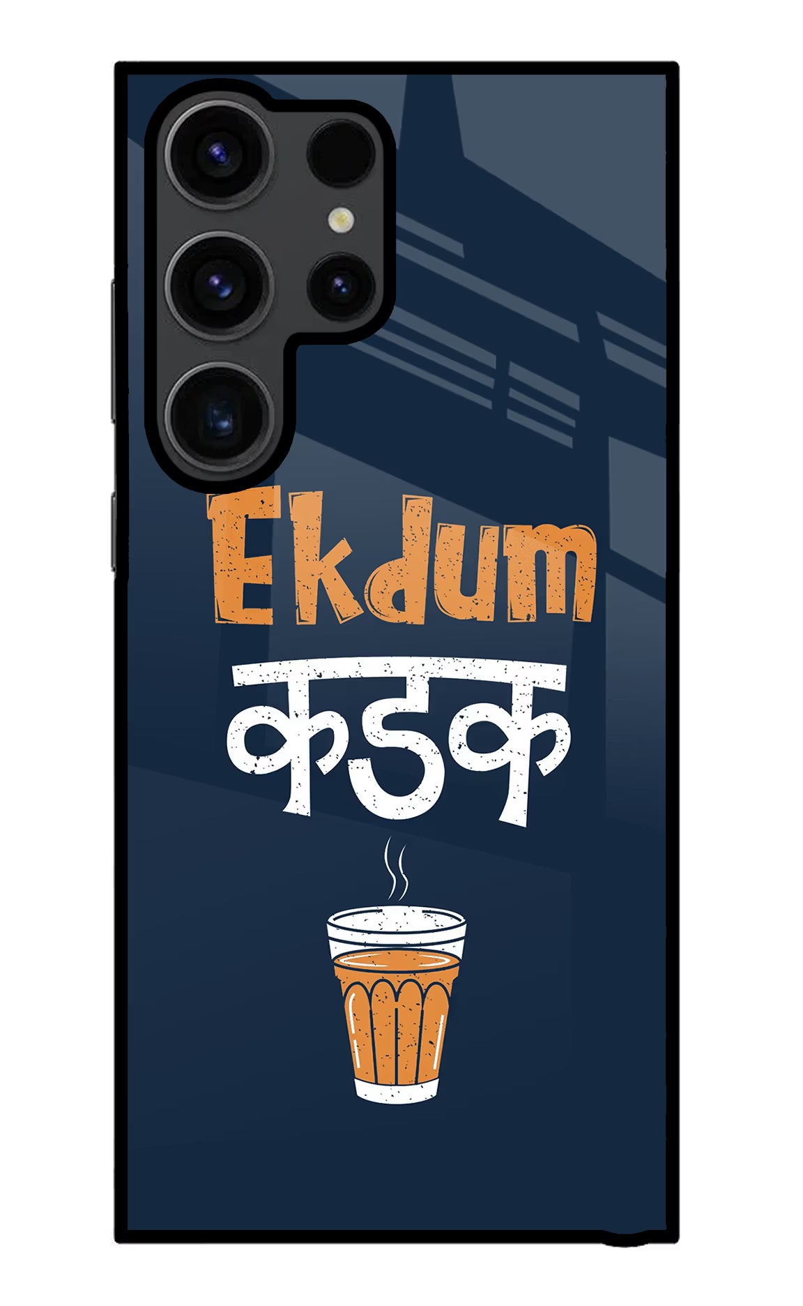 Ekdum Kadak Chai Samsung S23 Ultra Glass Case Back Cover by Casekaro
