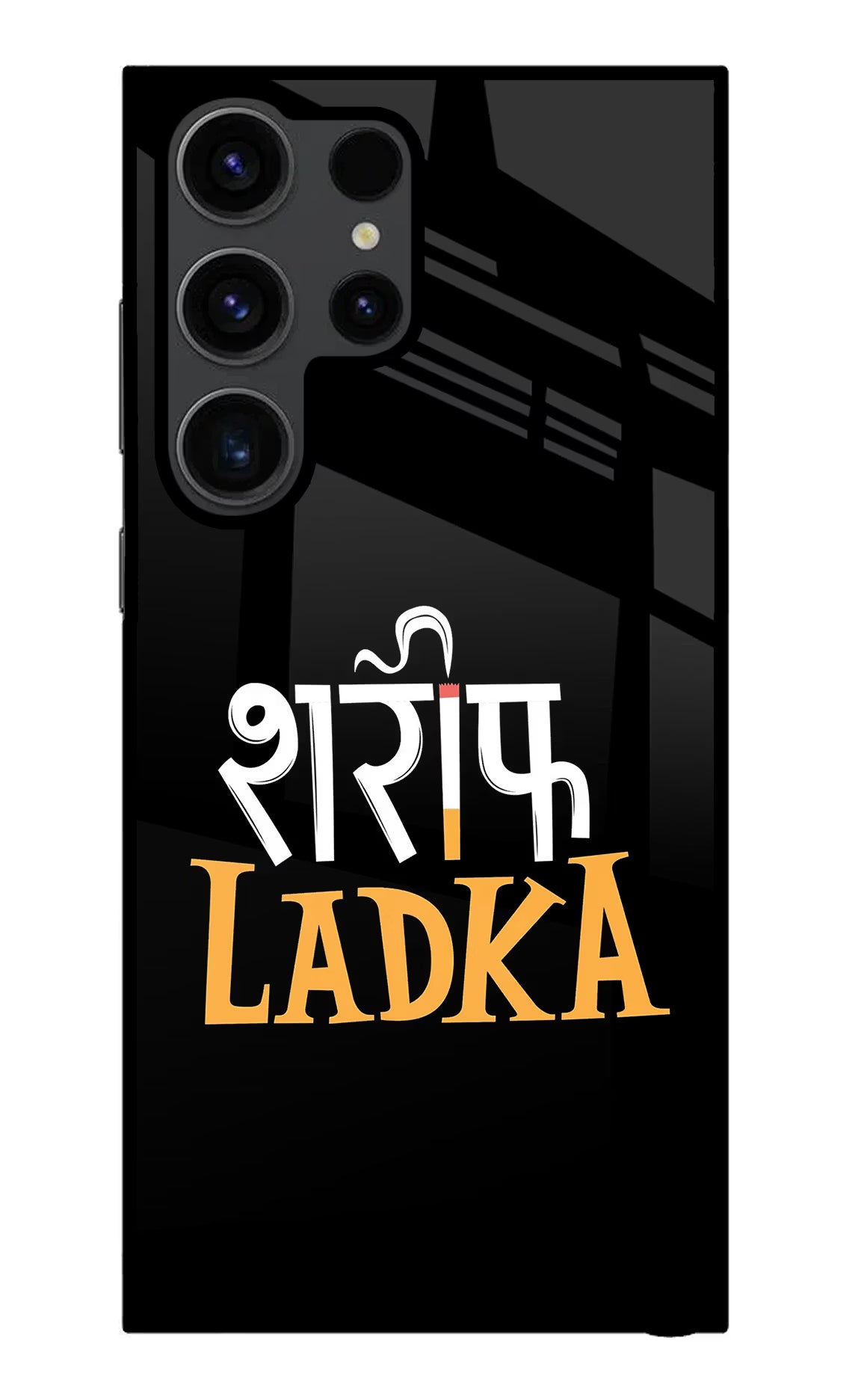 Shareef Ladka Samsung S23 Ultra Glass Case Back Cover by Casekaro