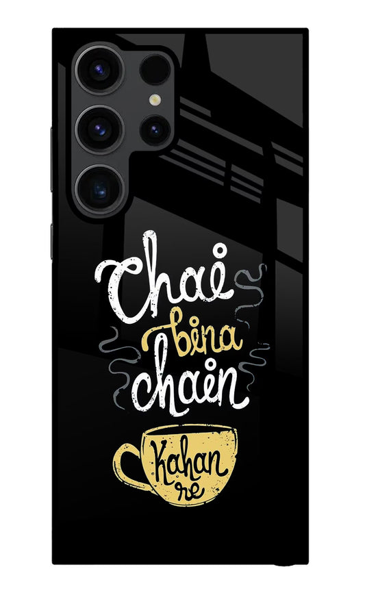 Chai Bina Chain Kaha Re Samsung S23 Ultra Glass Case