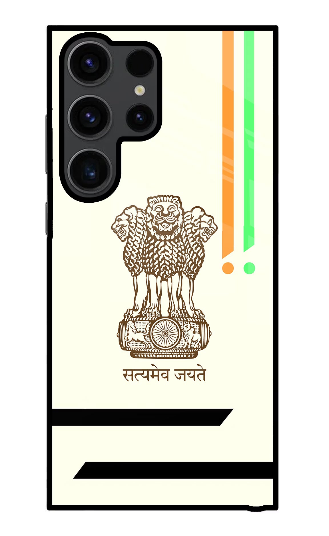 Satyamev Jayate Brown Logo Samsung S23 Ultra Glass Case Back Cover by Casekaro