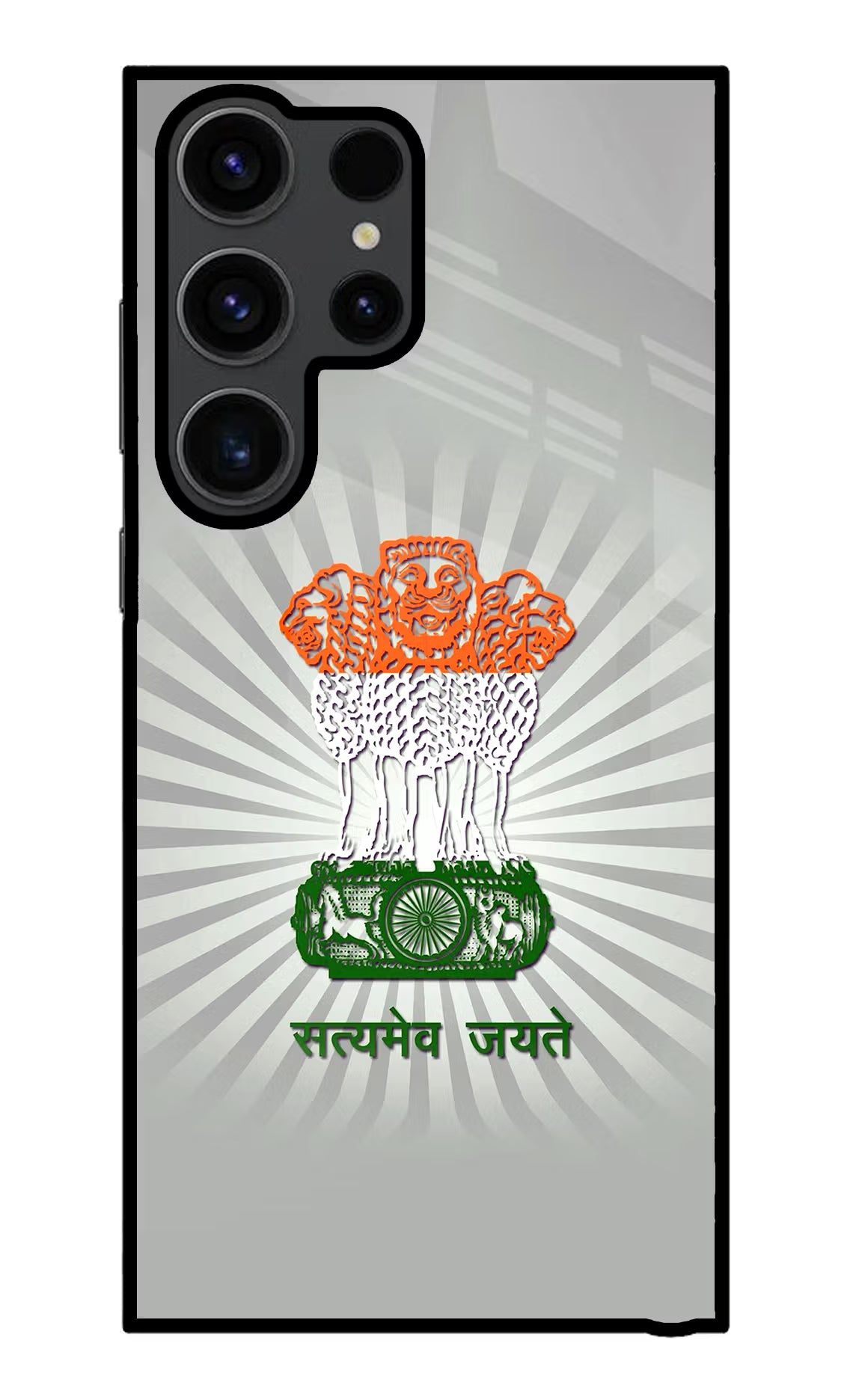 Satyamev Jayate Art Samsung S23 Ultra Glass Case Back Cover by Casekaro