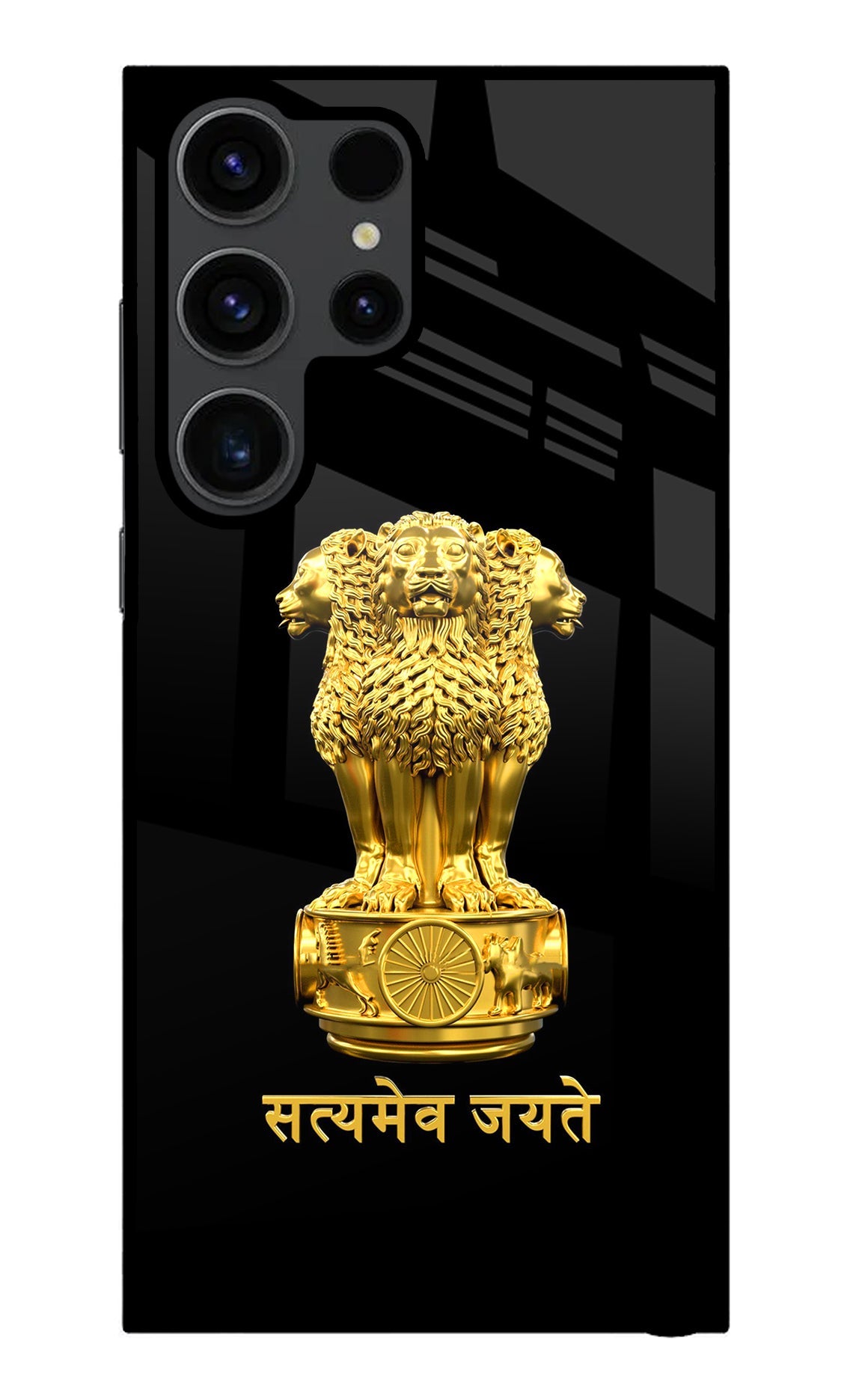 Satyamev Jayate Golden Samsung S23 Ultra Glass Case