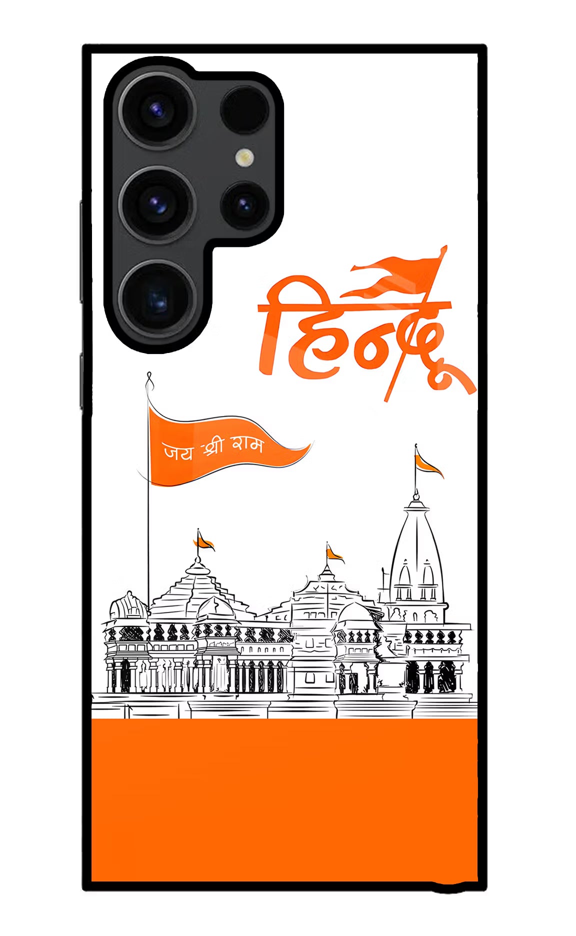 Jai Shree Ram Hindu Samsung S23 Ultra Glass Case Back Cover by Casekaro