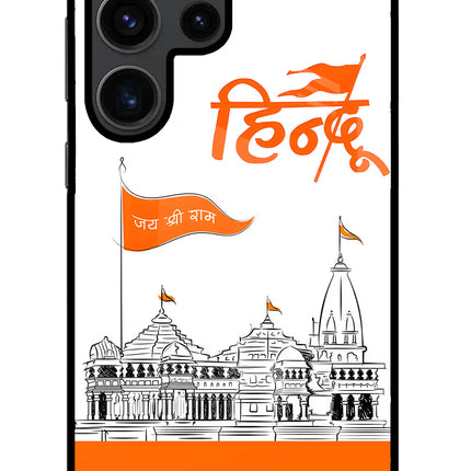 Jai Shree Ram Hindu Samsung S23 Ultra Glass Case