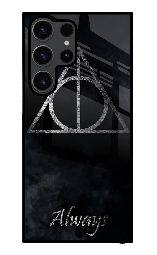 Deathly Hallows Samsung S23 Ultra Glass Case