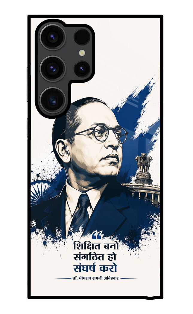 Bhagat Singh Trio Samsung S23 Ultra Glass Case