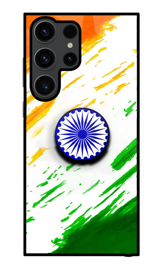 Indian Flag Ashoka Chakra Samsung S23 Ultra Glass Case