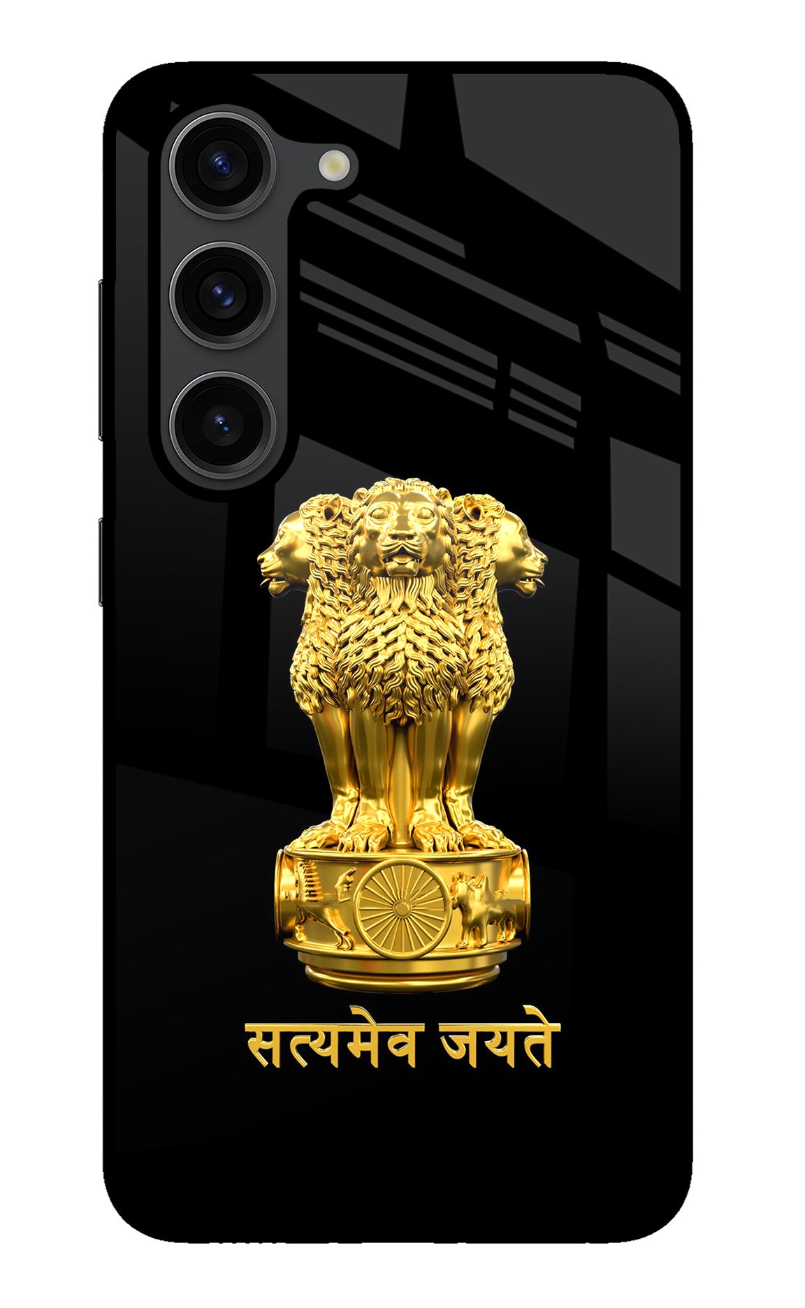 Satyamev Jayate Golden Samsung S23 Plus Back Cover