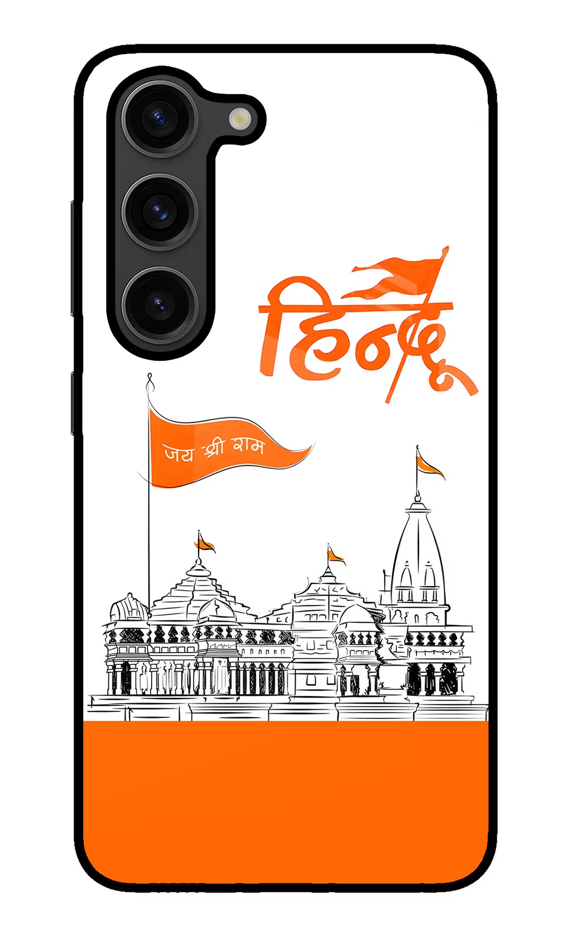 Jai Shree Ram Hindu Samsung S23 Plus Glass Case Back Cover by Casekaro