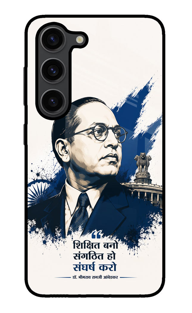 Dr. Ambedkar Visionary Samsung S23 Plus Glass Case