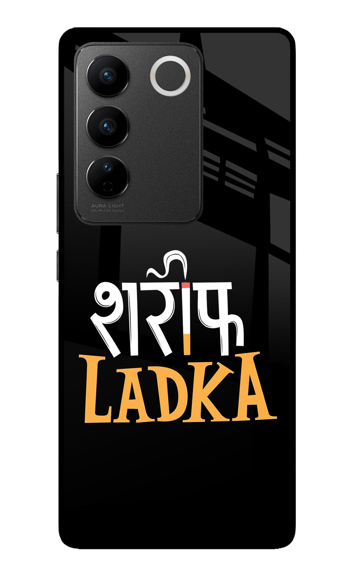 Shareef Ladka Vivo V27/V27 Pro Back Cover