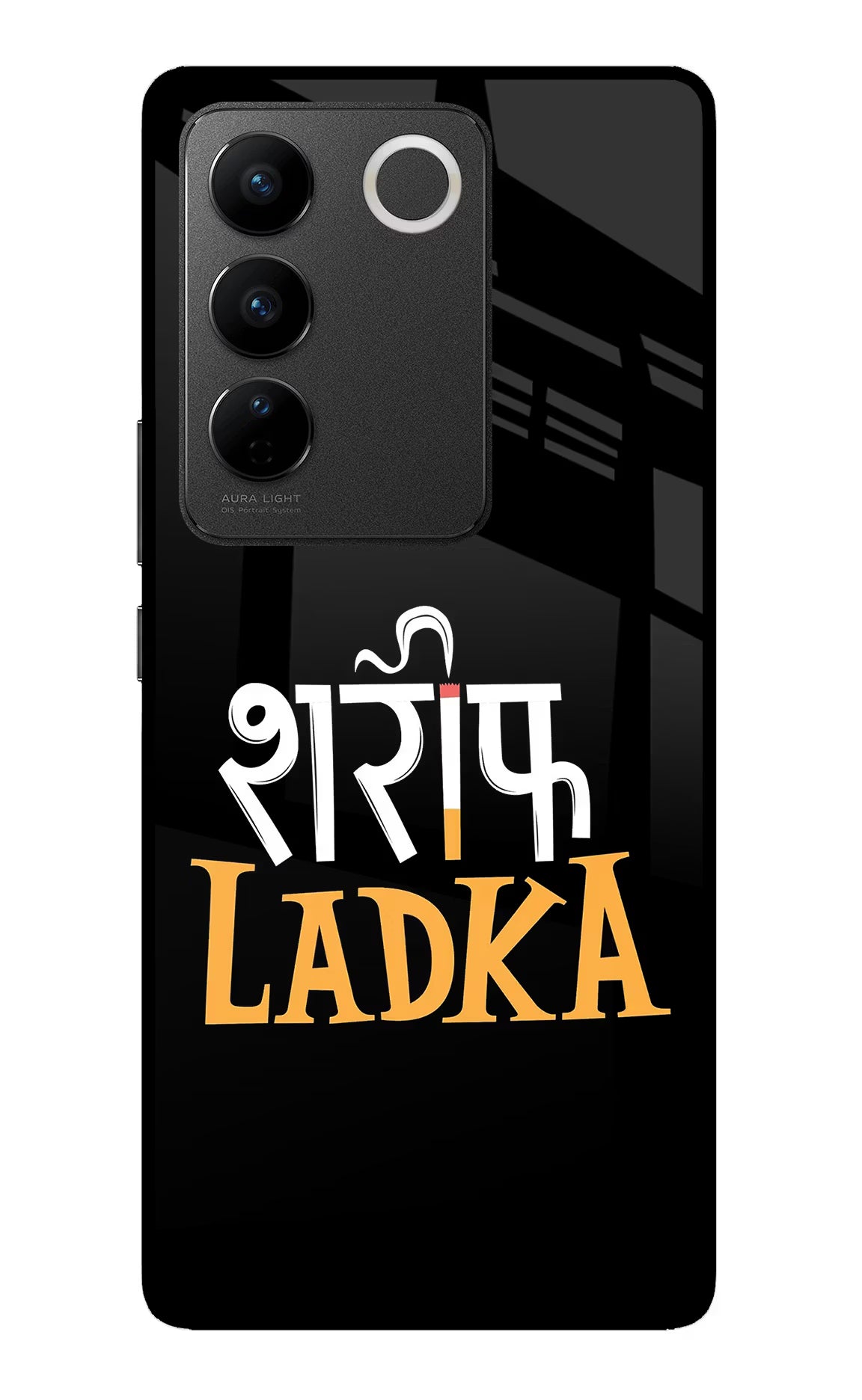 Shareef Ladka Vivo V27/V27 Pro Glass Case Back Cover by Casekaro