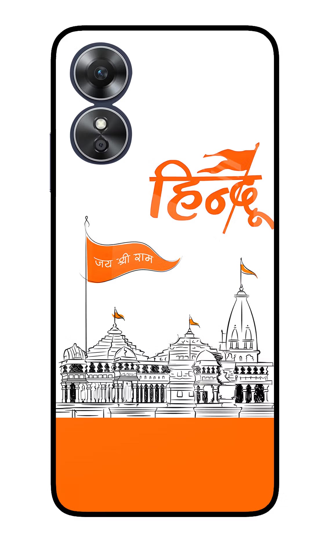 Jai Shree Ram Hindu Oppo A17 Glass Case Back Cover by Casekaro