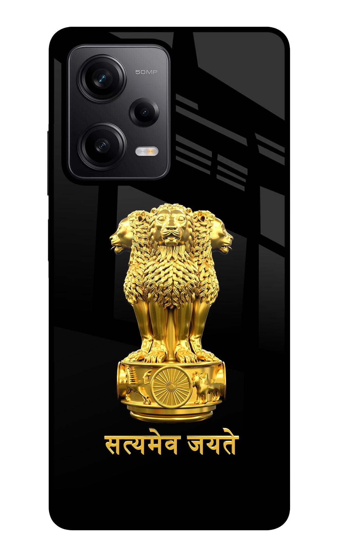 Satyamev Jayate Golden Poco X5 5G Back Cover