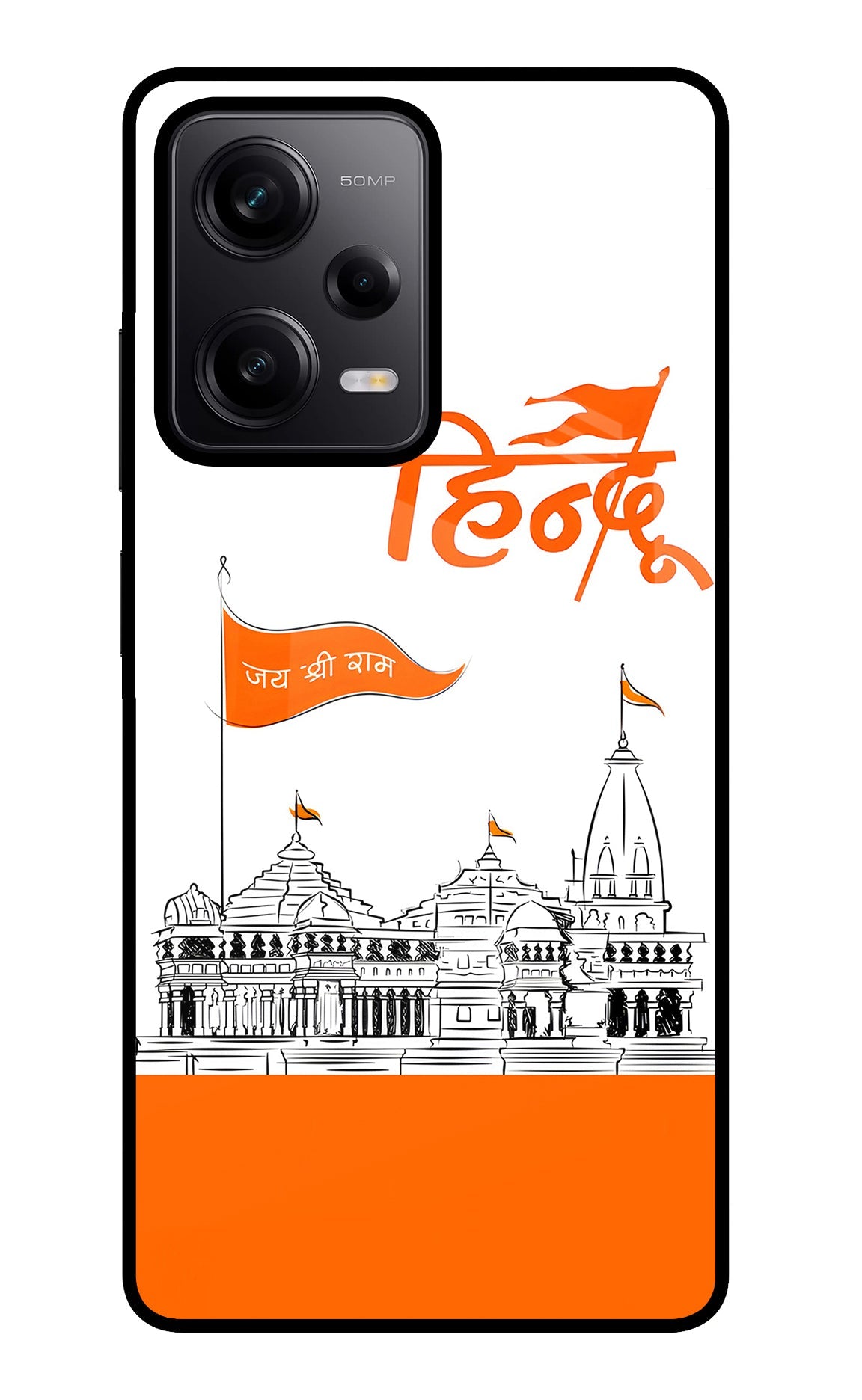 Jai Shree Ram Hindu Poco X5 5G Glass Case