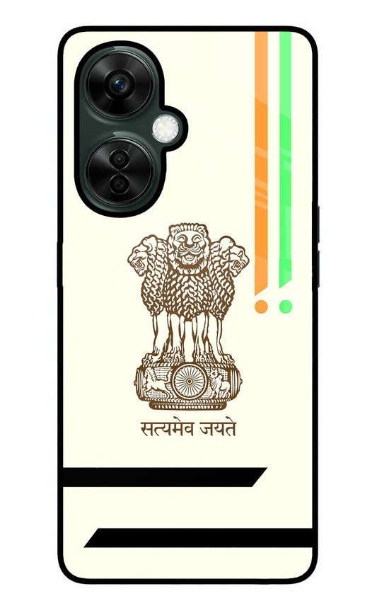 Satyamev Jayate Brown Logo OnePlus Nord CE 3 Lite 5G Glass Case