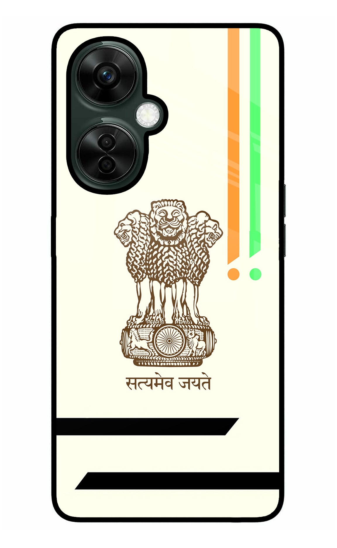 Satyamev Jayate Brown Logo OnePlus Nord CE 3 Lite 5G Back Cover