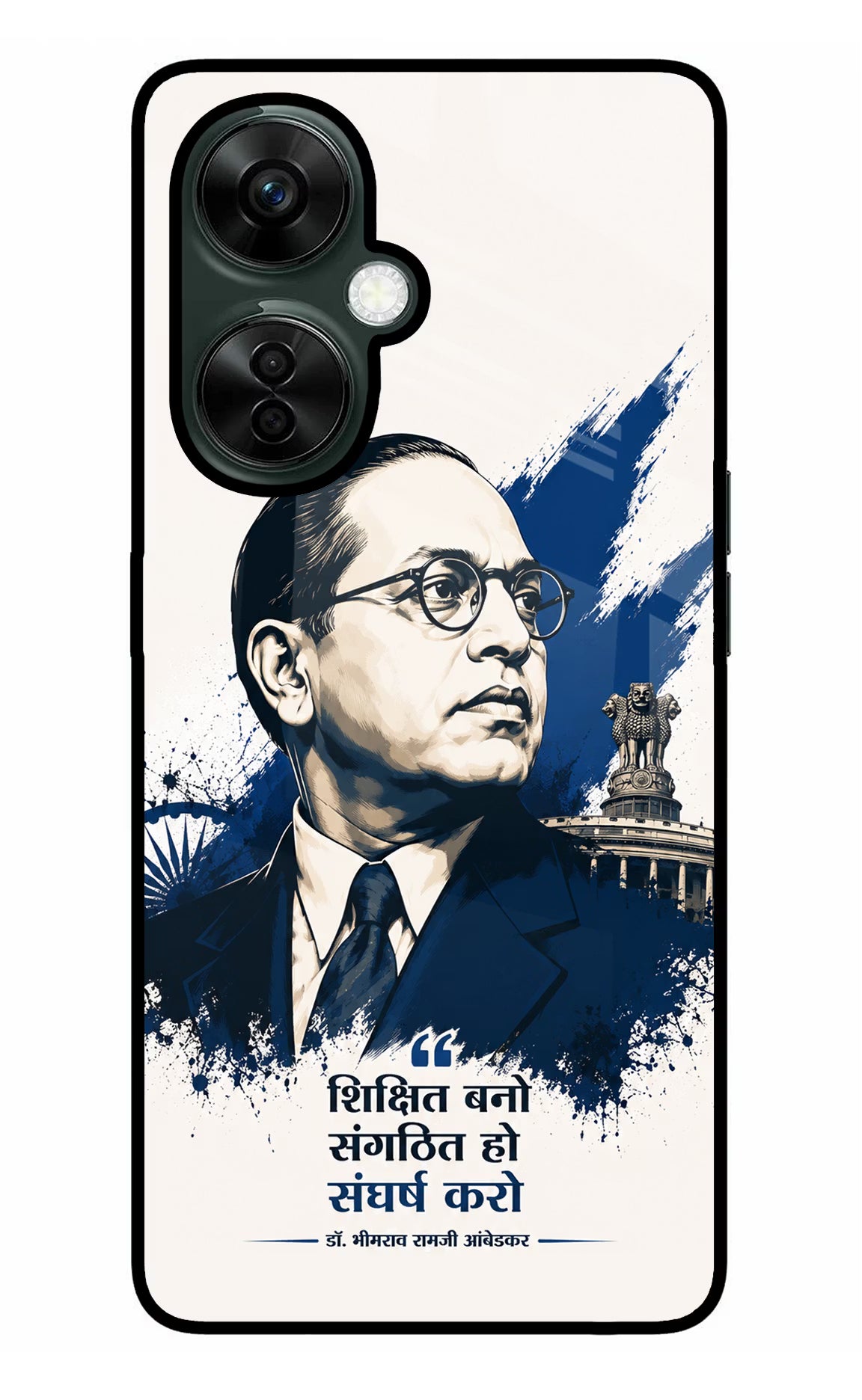 Bhagat Singh Trio OnePlus Nord CE 3 Lite 5G Glass Case