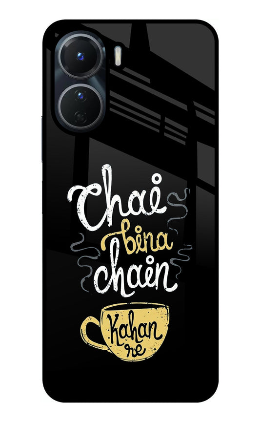 Chai Bina Chain Kaha Re Vivo Y56 5G Glass Case